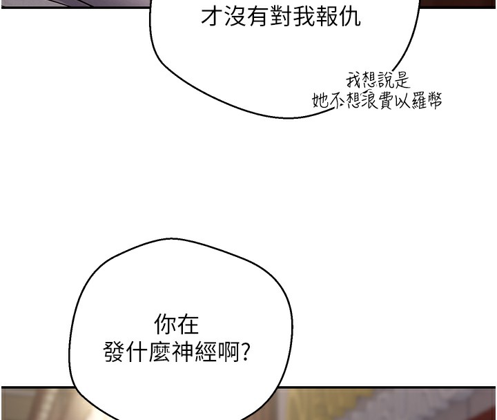 63P - 币转人生