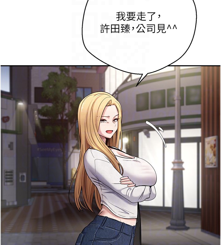 65P - 币转人生