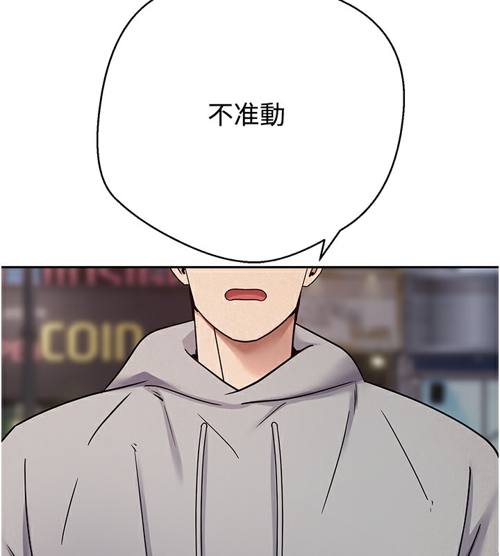 69P - 币转人生