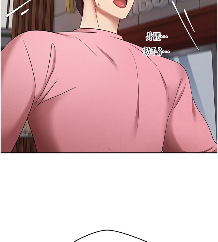 73P - 币转人生