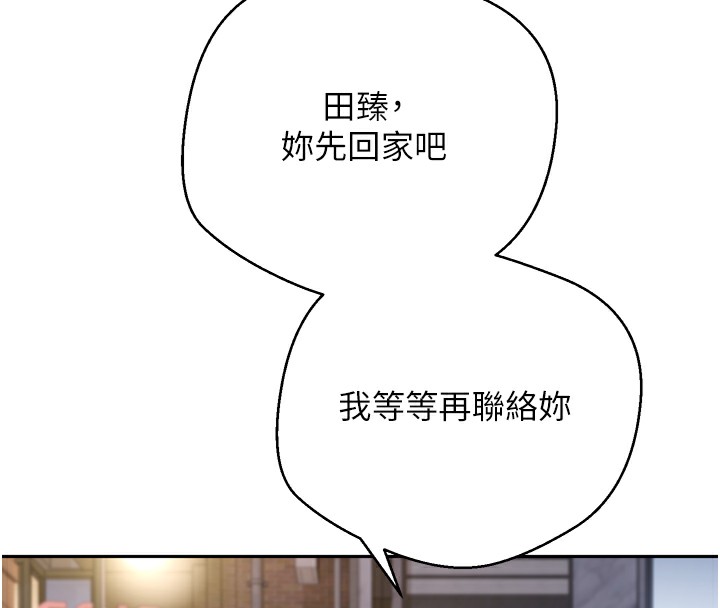 74P - 币转人生