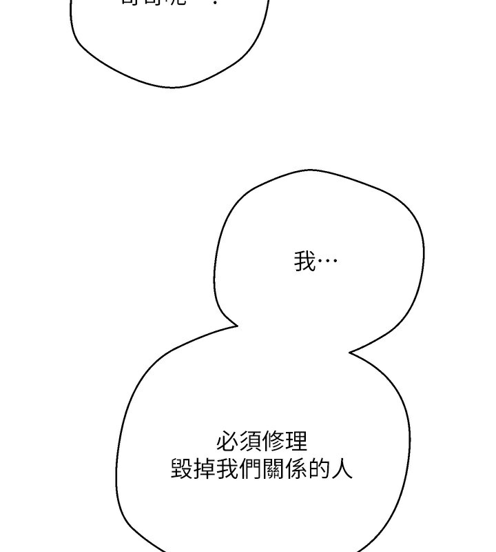 76P - 币转人生