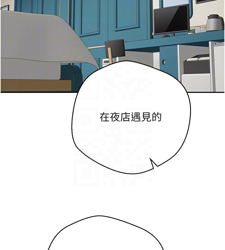 81P - 币转人生