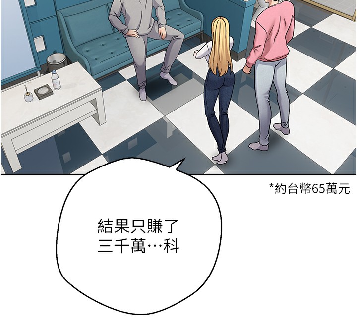 83P - 币转人生