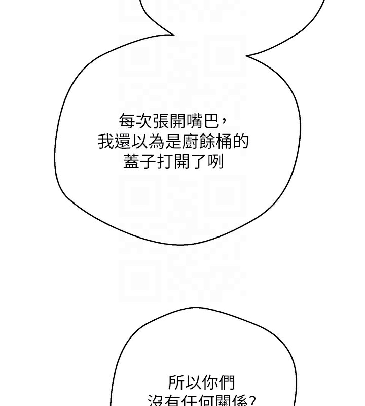 86P - 币转人生