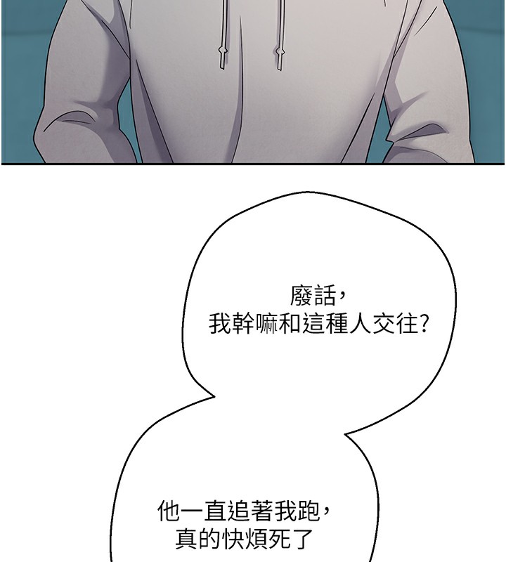 88P - 币转人生