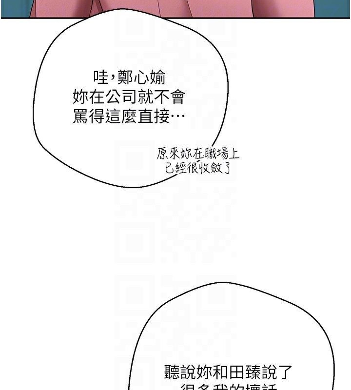 92P - 币转人生