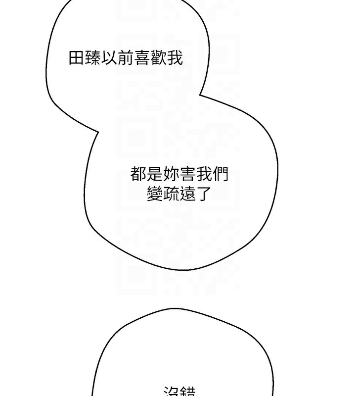 94P - 币转人生