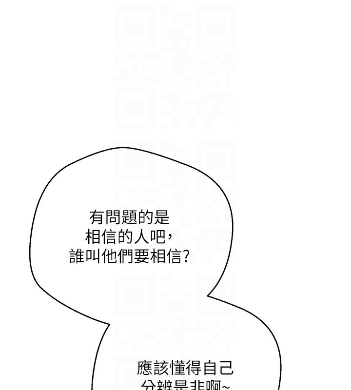 98P - 币转人生