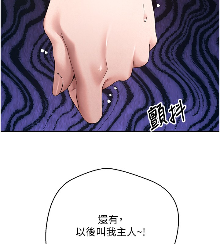 100P - 币转人生