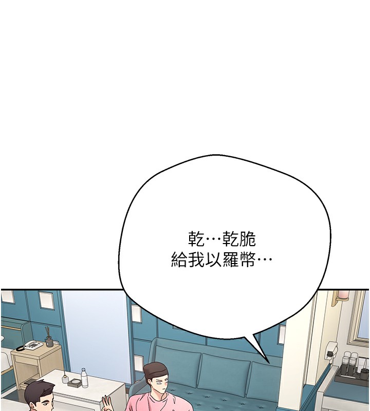 105P - 币转人生