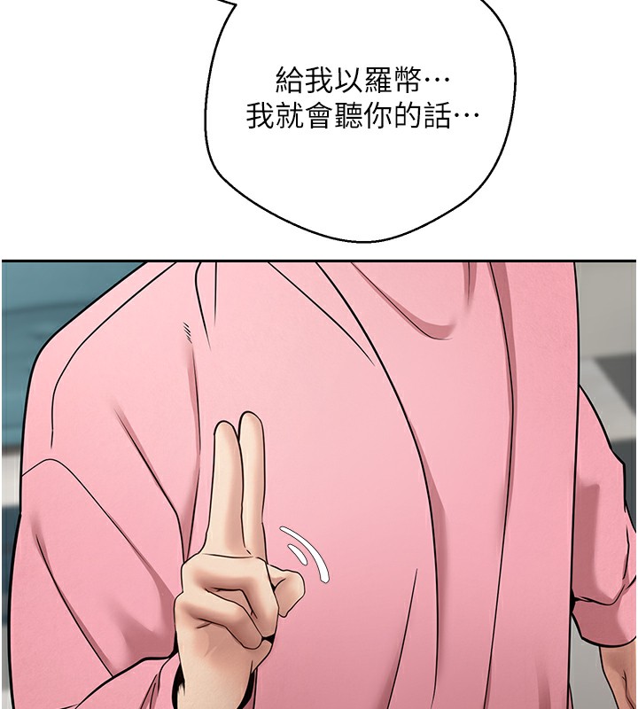 107P - 币转人生