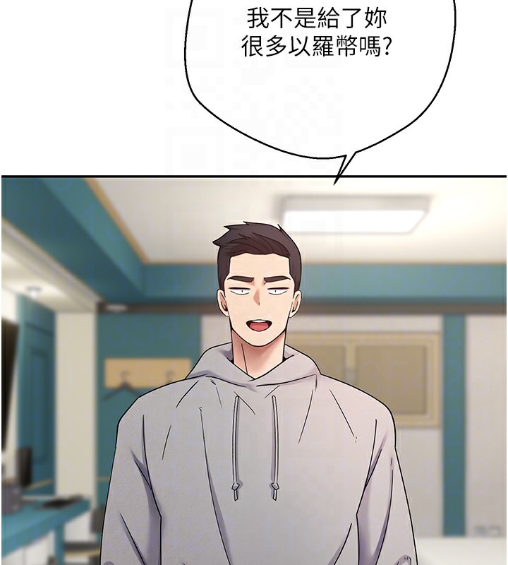 109P - 币转人生