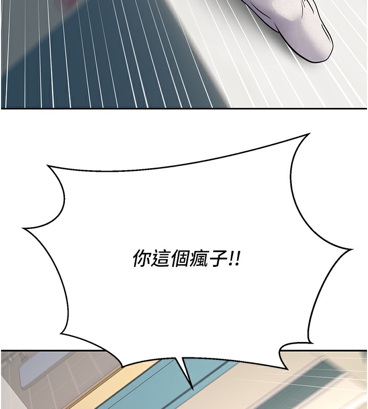 115P - 币转人生