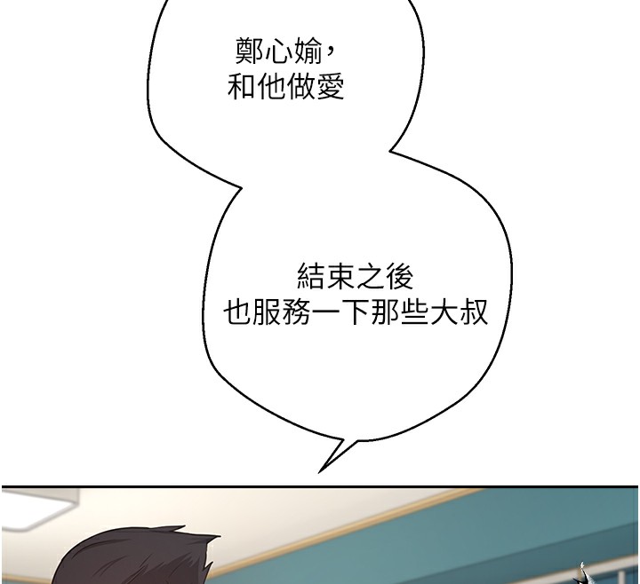 129P - 币转人生