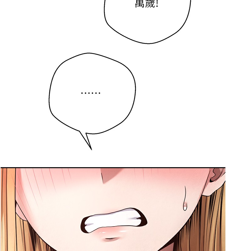 133P - 币转人生
