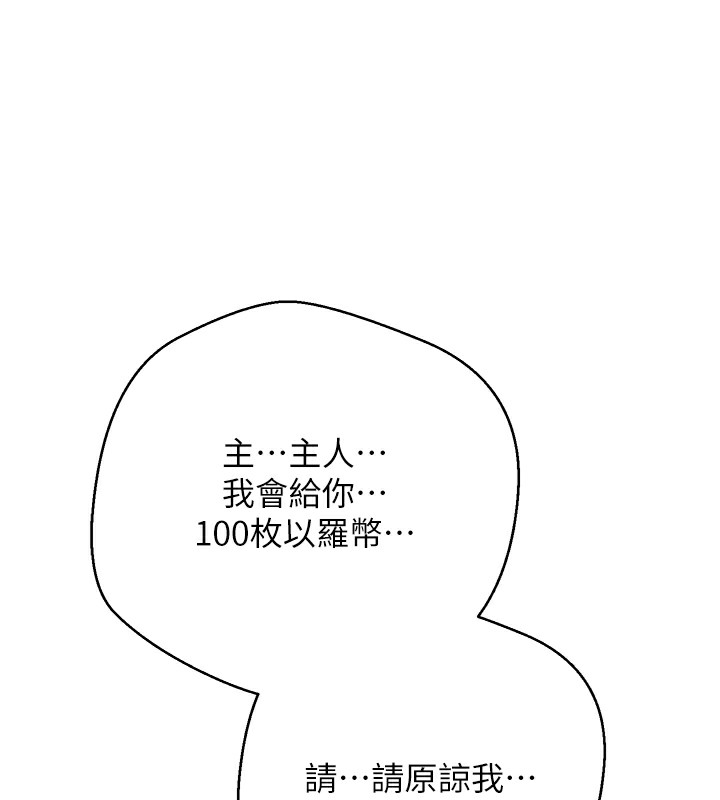 136P - 币转人生