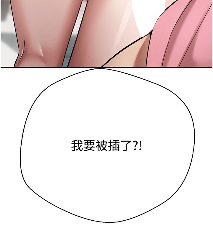 16P - 币转人生