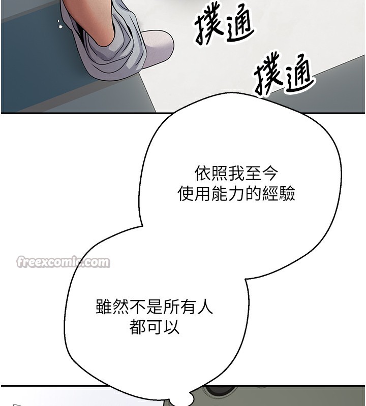 28P - 币转人生