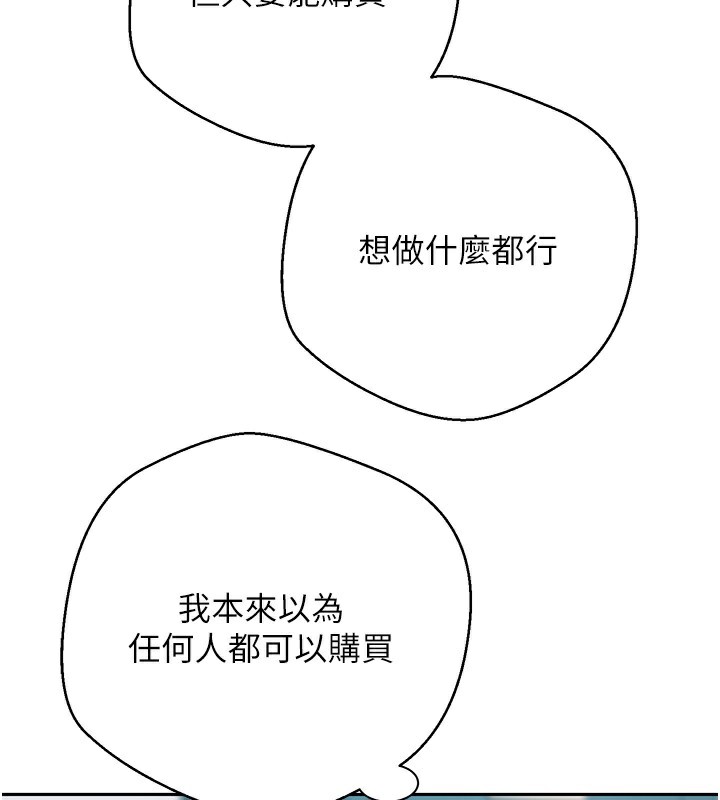 30P - 币转人生