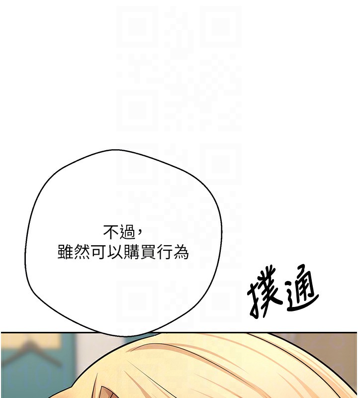 33P - 币转人生