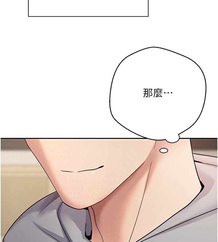 39P - 币转人生