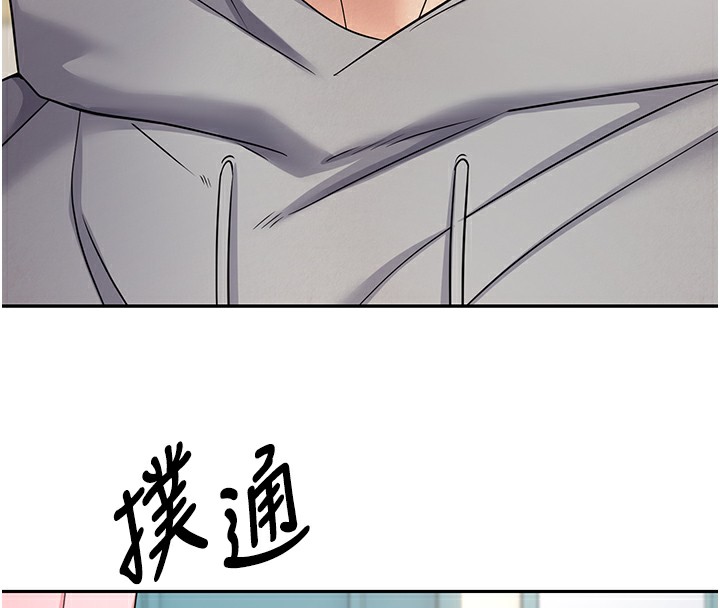 40P - 币转人生