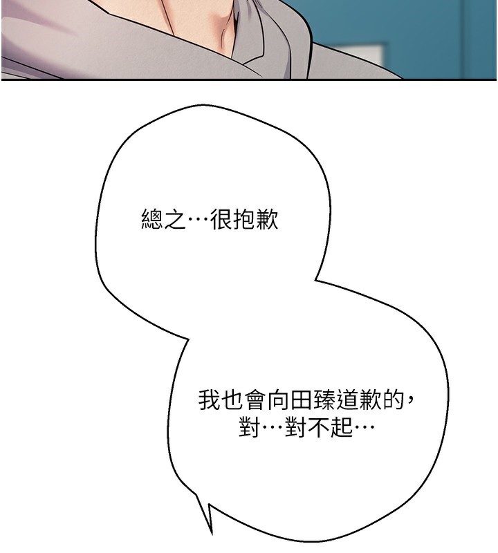 50P - 币转人生