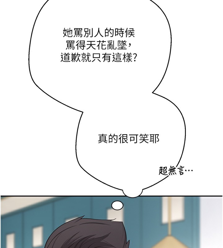 52P - 币转人生