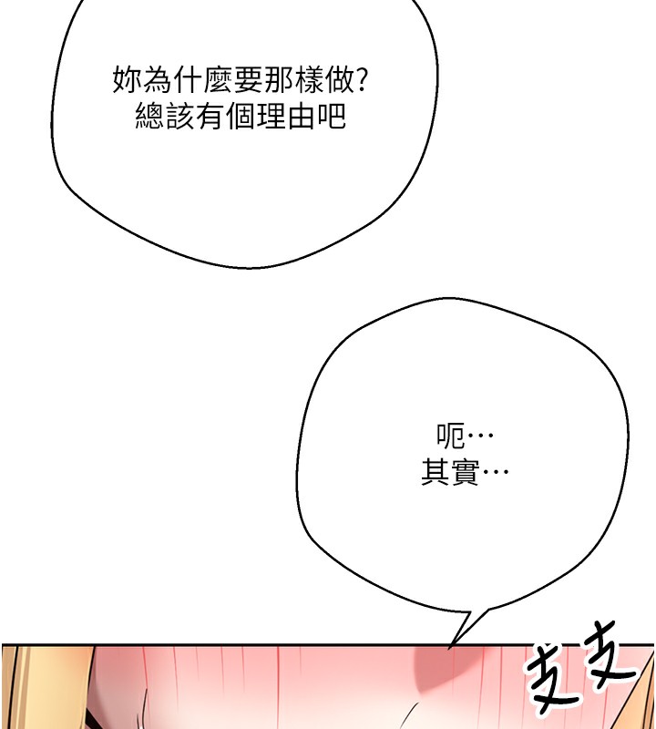 54P - 币转人生