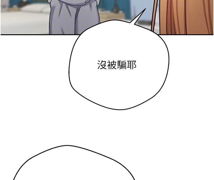 62P - 币转人生