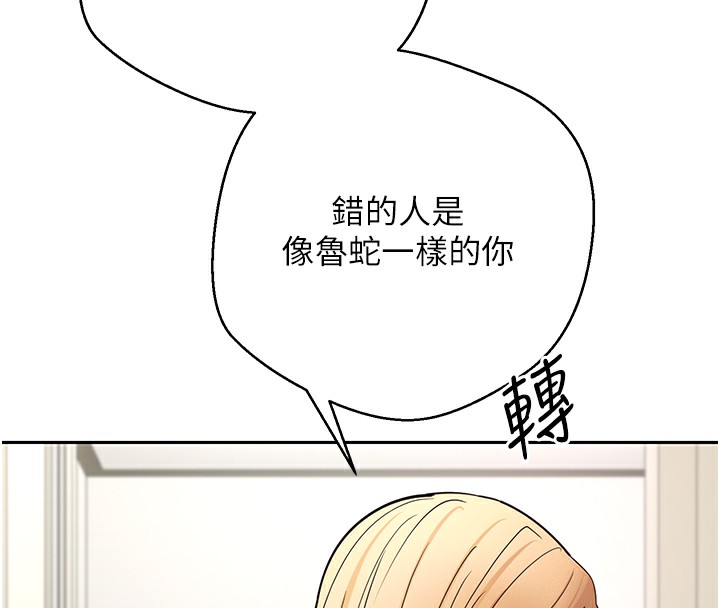 66P - 币转人生