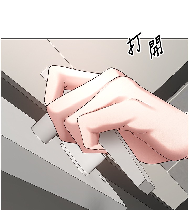 69P - 币转人生
