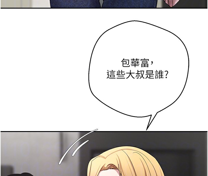 76P - 币转人生