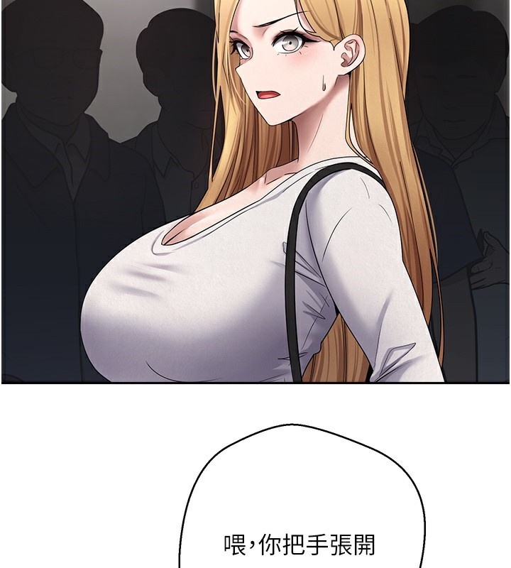 77P - 币转人生