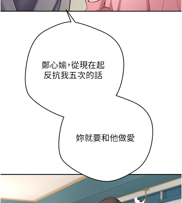 79P - 币转人生