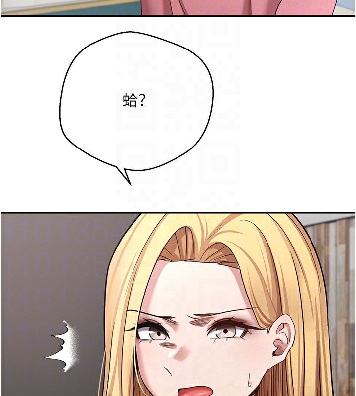 81P - 币转人生
