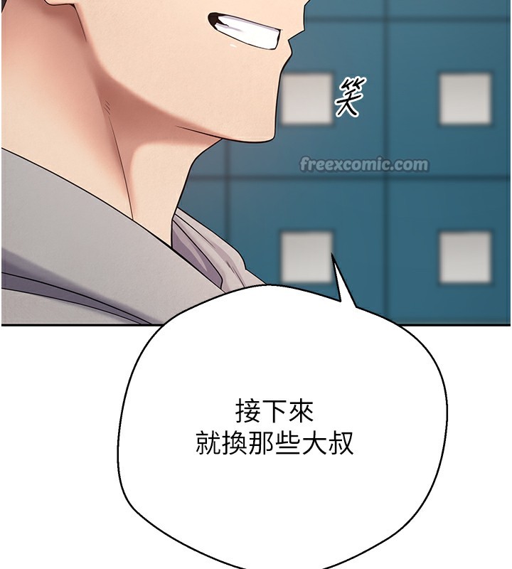 84P - 币转人生