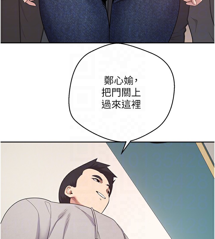 87P - 币转人生