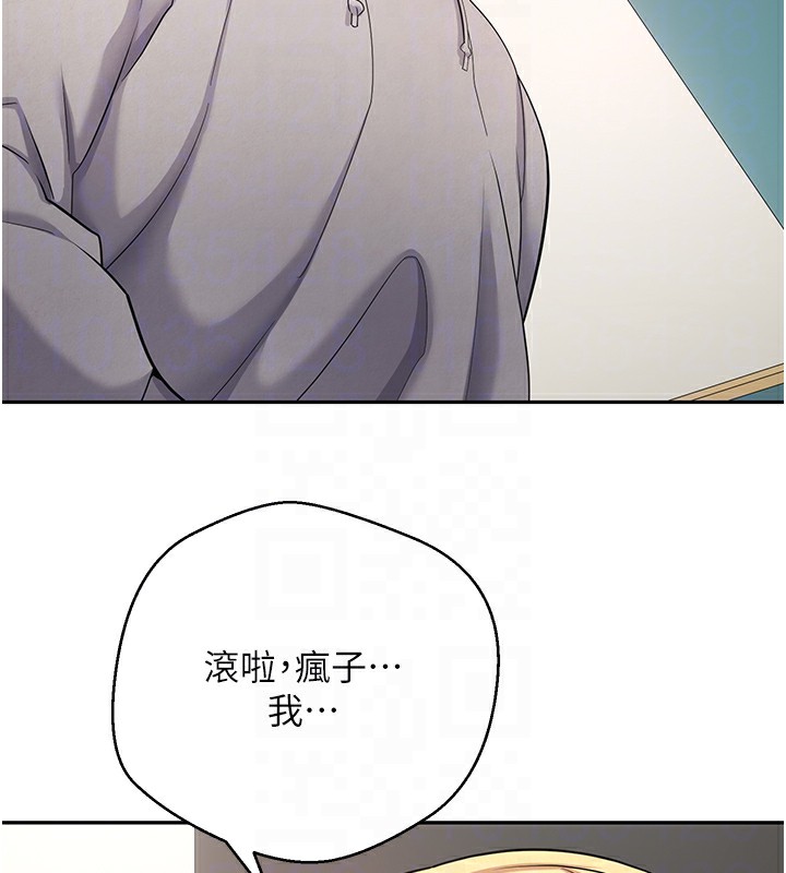 88P - 币转人生