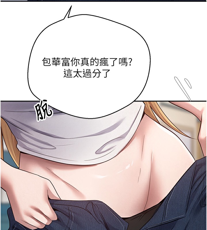 8P - 币转人生