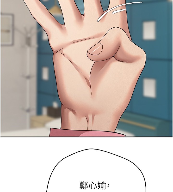 91P - 币转人生