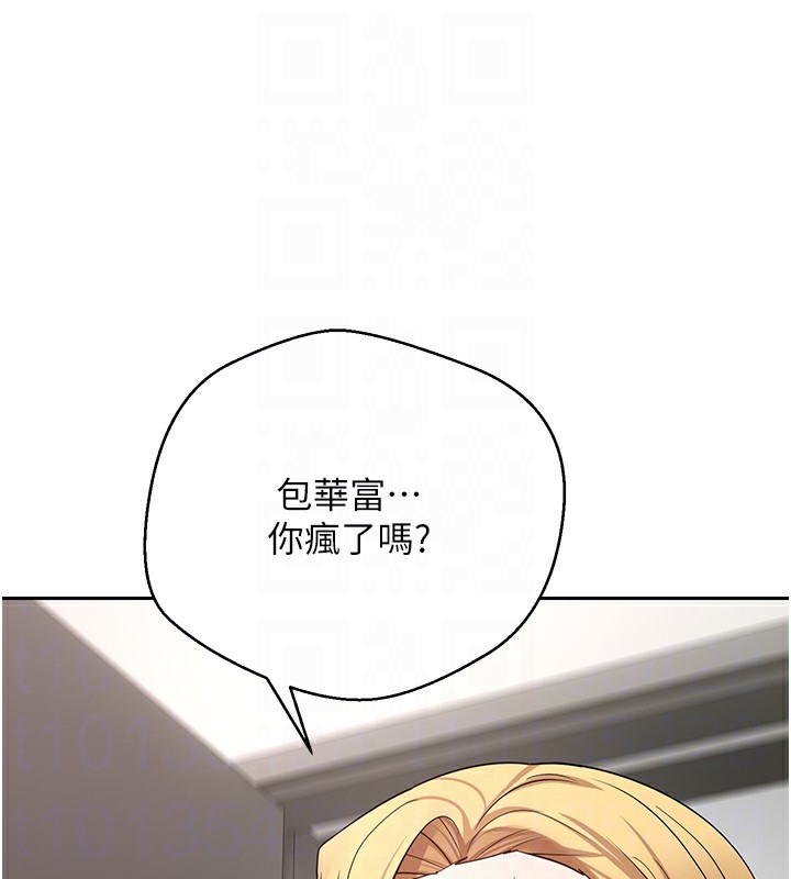 94P - 币转人生