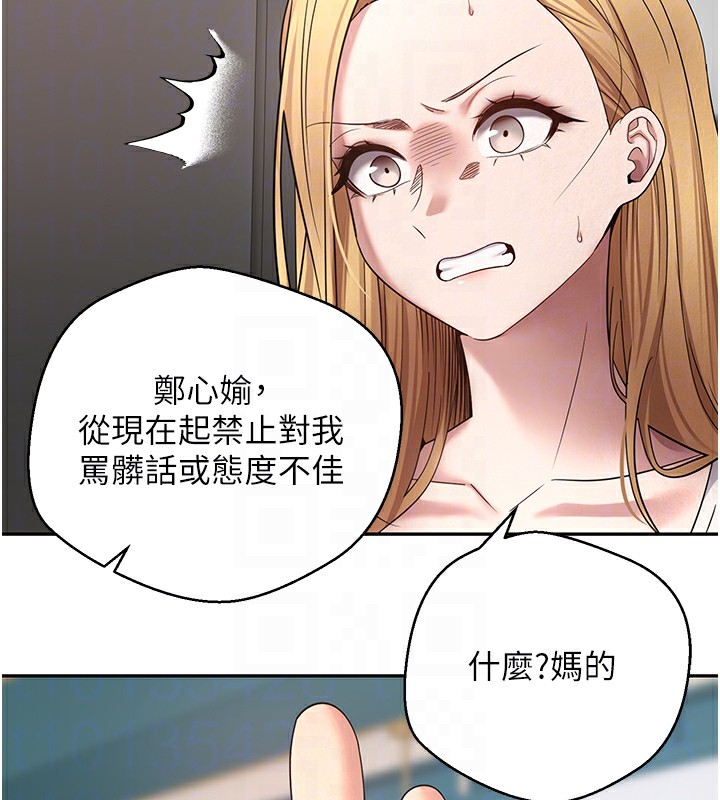 95P - 币转人生