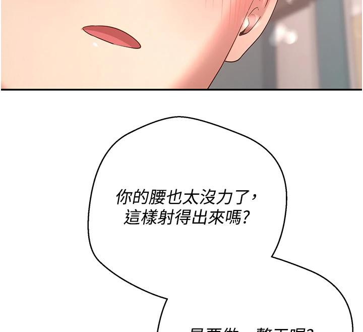 101P - 币转人生
