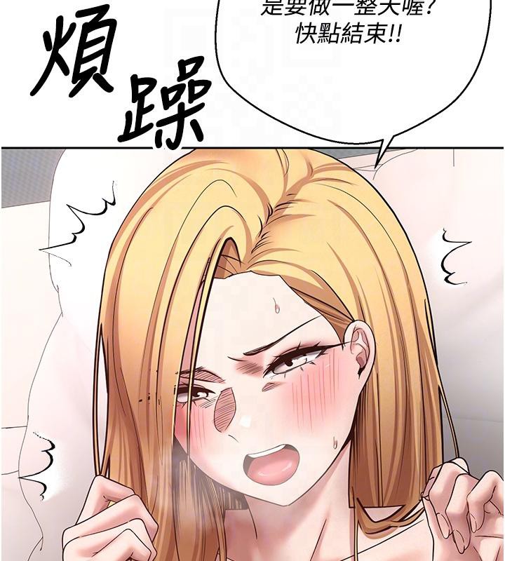 102P - 币转人生