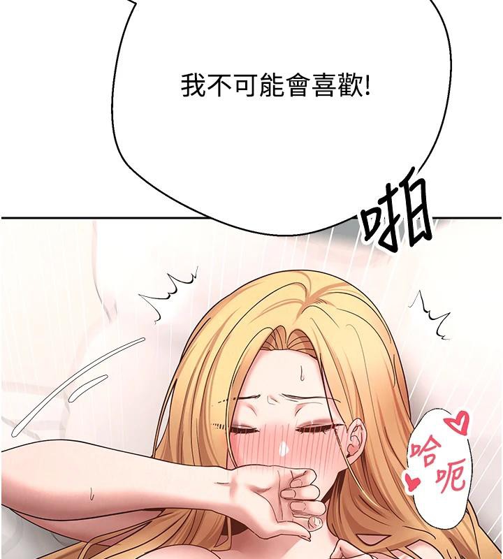 107P - 币转人生