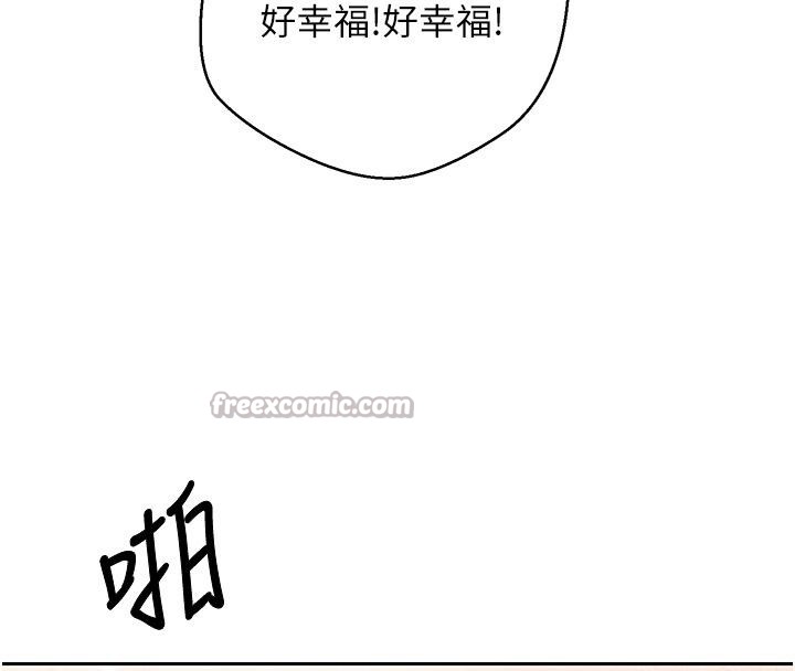 112P - 币转人生