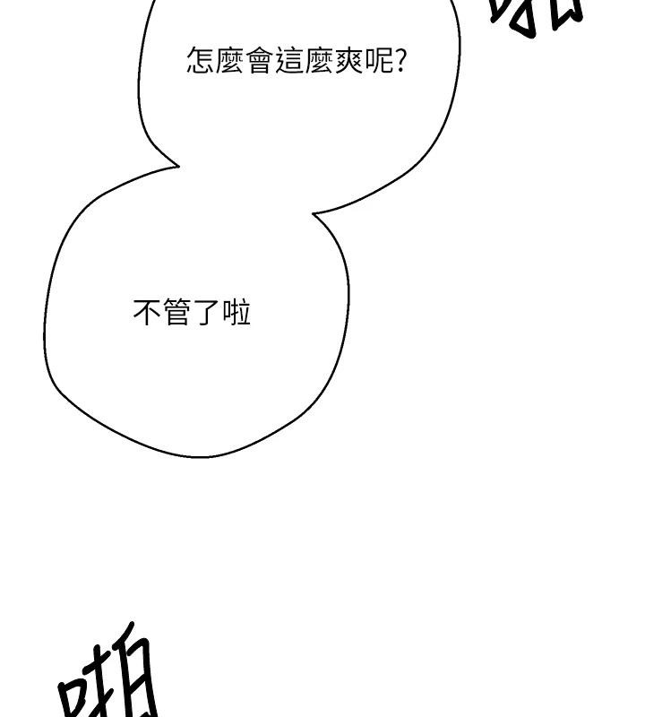 114P - 币转人生