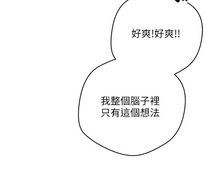 116P - 币转人生